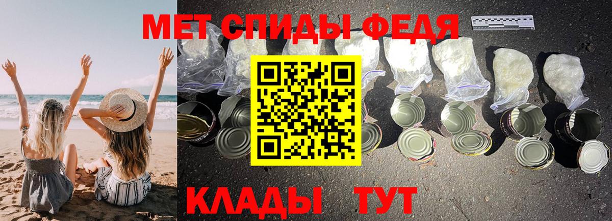 Amphetamine  АМФЕТАМИН 97%  АМФ  Таганрог  Вход с VPN 