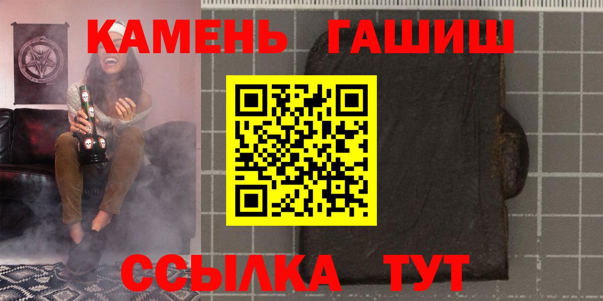 Гашиш Cannabis Таганрог