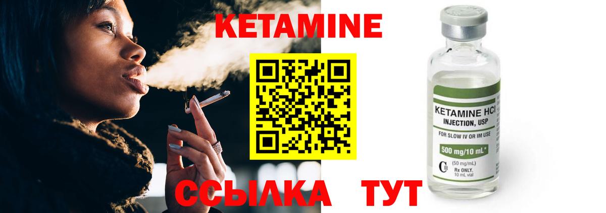 darknet официальный сайт  Кетамин ketamine  Вход с VPN  Таганрог 