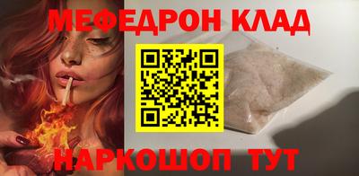 а пвп мука Ликино-Дулёво
