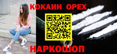 а пвп мука Ликино-Дулёво