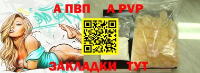 а пвп мука Ликино-Дулёво