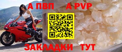 а пвп мука Ликино-Дулёво