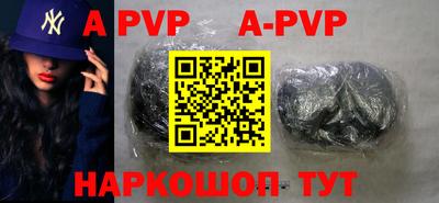 а пвп мука Ликино-Дулёво