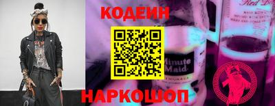 не бодяженный Ливны