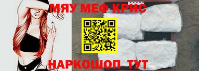 а пвп мука Ликино-Дулёво