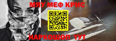 а пвп мука Ликино-Дулёво