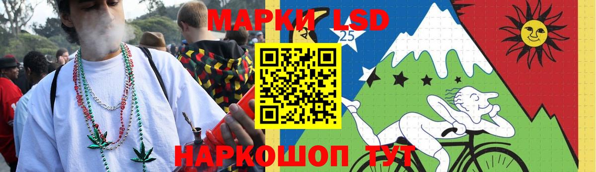 ЛСД экстази кислота Таганрог