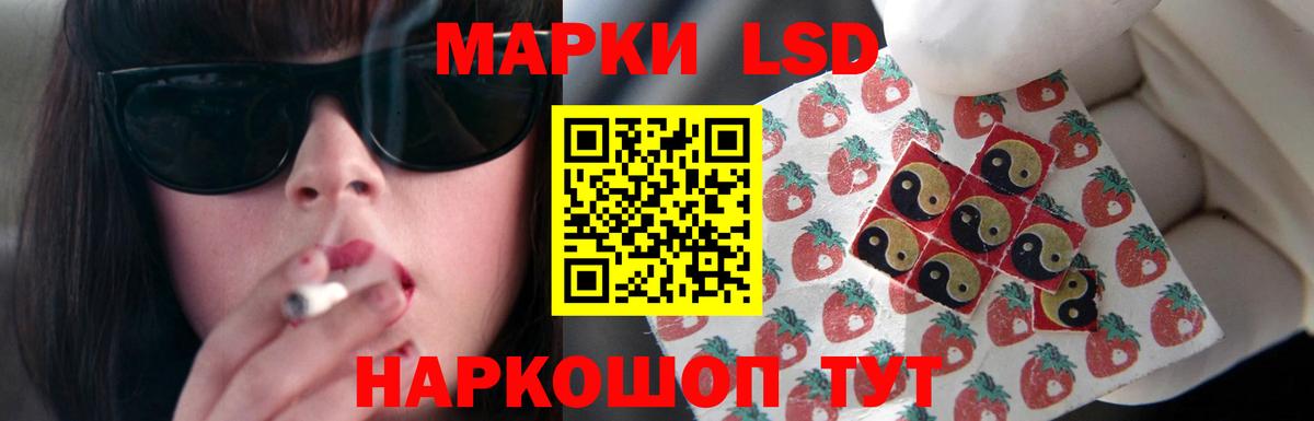 ЛСД экстази ecstasy  LSD-25 экстази кислота  Таганрог  blacksprut ссылки  Вход с VPN 