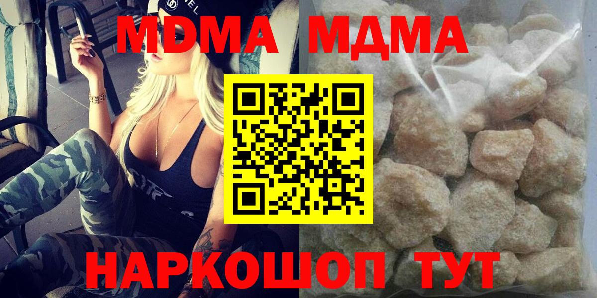 MDMA VHQ Таганрог