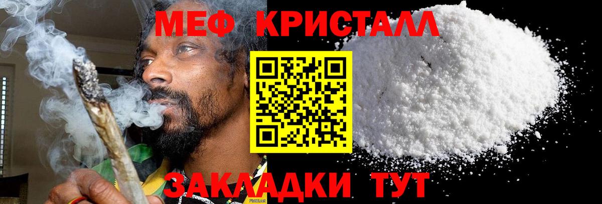 Cocaine  Таганрог  APVP СК кристаллы  Вход с VPN  Купить наркотик  ГАШИШ  Меф МЯУ МЯУ  