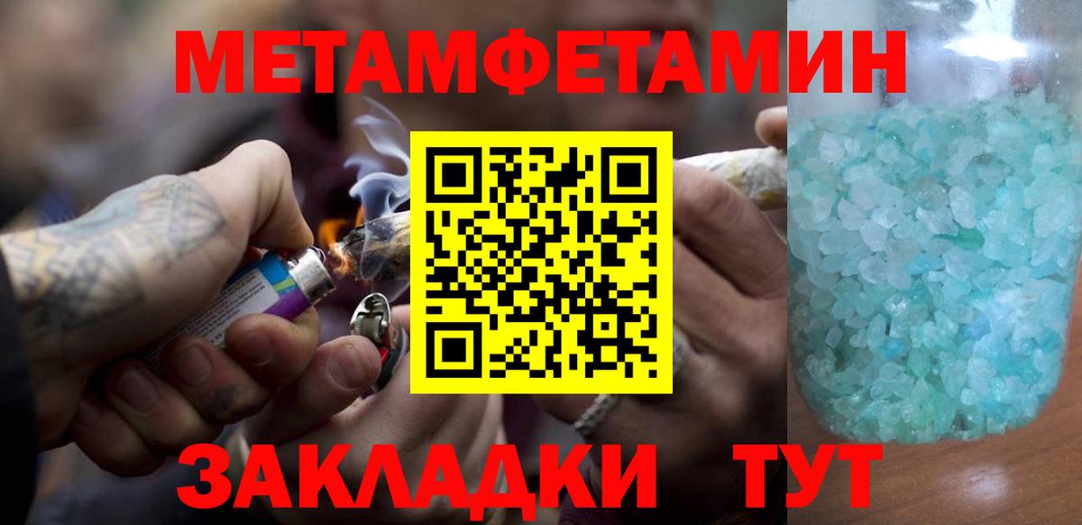 Первитин витя Таганрог