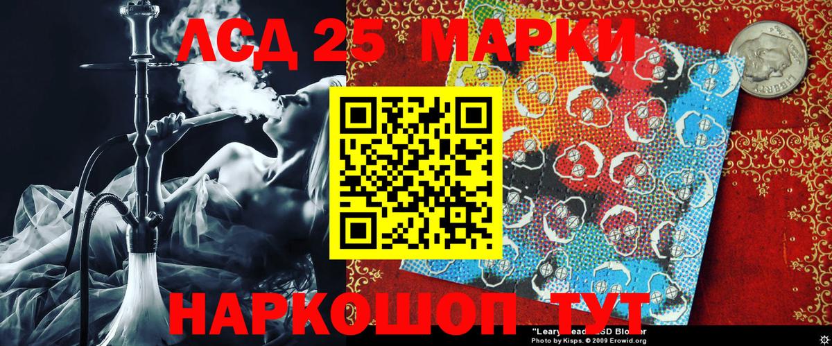Марки 25I-NBOMe  Вход с VPN  Таганрог  Марки NBOMe 1,5мг  Марки NBOMe 1,5мг 