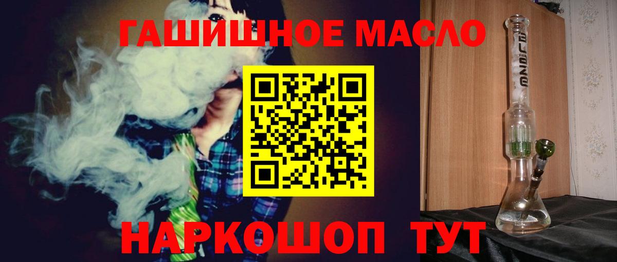 Дистиллят ТГК вейп с тгк Таганрог